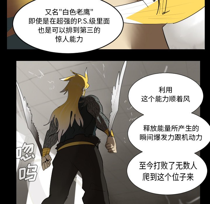 第33話 - 第46张