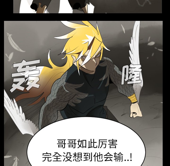 第33話 - 第47张