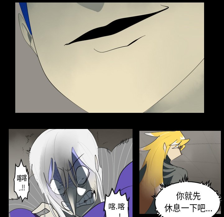 第33話 - 第49张