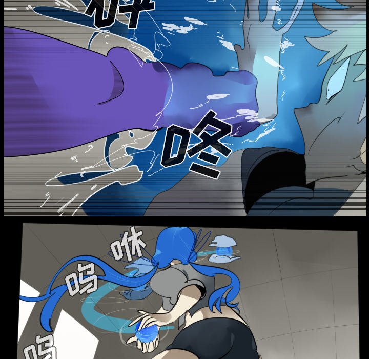 第33話 - 第5张