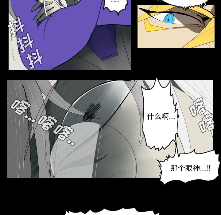 第33話 - 第50张