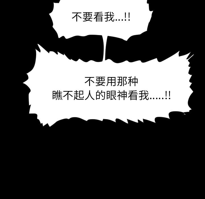 第33話 - 第51张