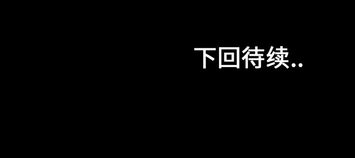 第33話 - 第52张
