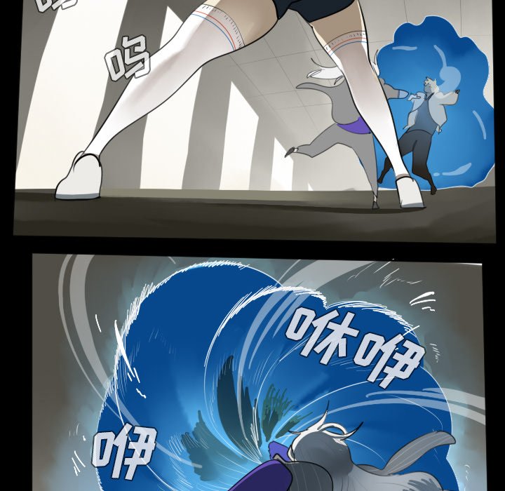 第33話 - 第6张