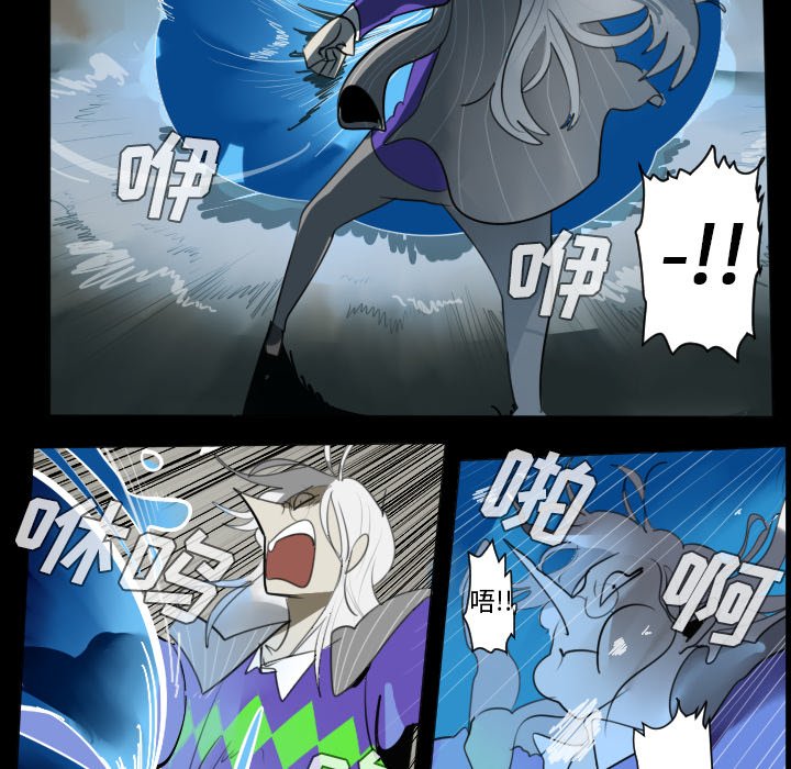 第33話 - 第7张