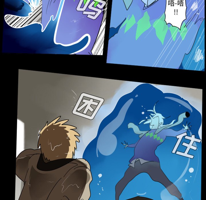第33話 - 第8张
