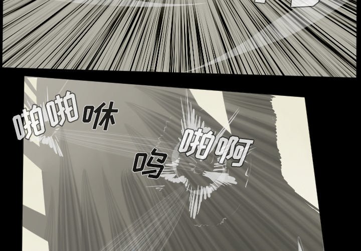 第34話 - 第1张