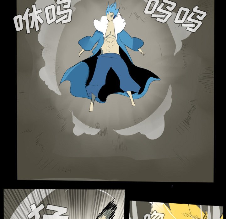 第34話 - 第10张