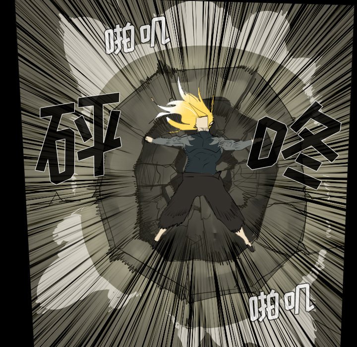 第34話 - 第14张