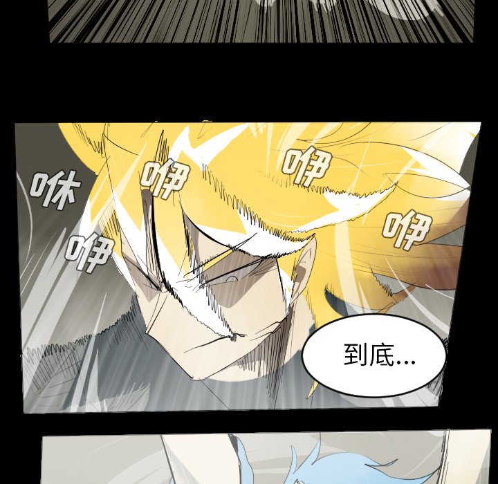 第34話 - 第15张