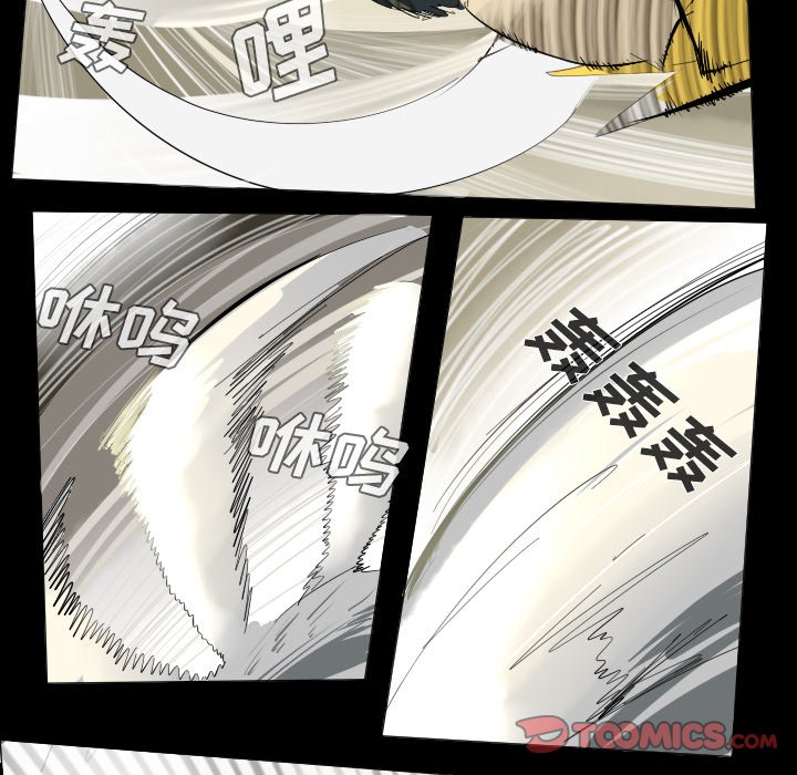 第34話 - 第20张