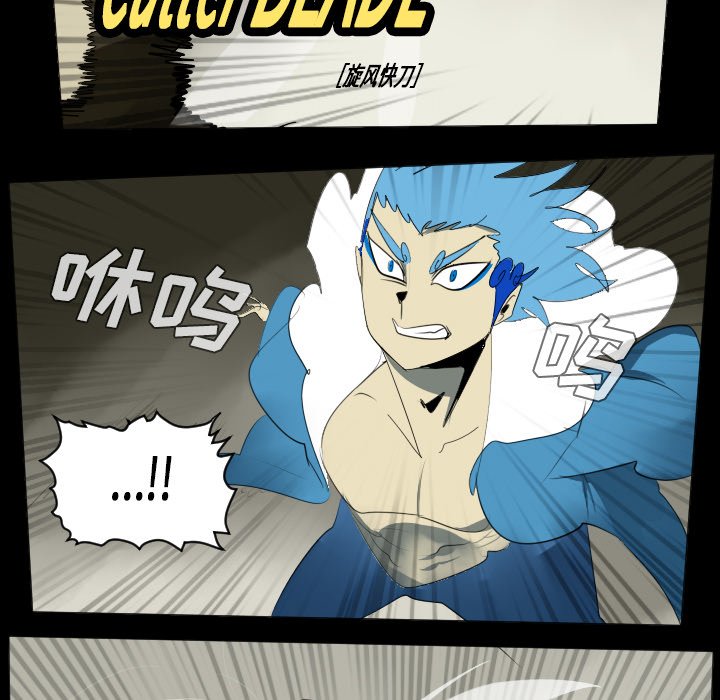 第34話 - 第22张