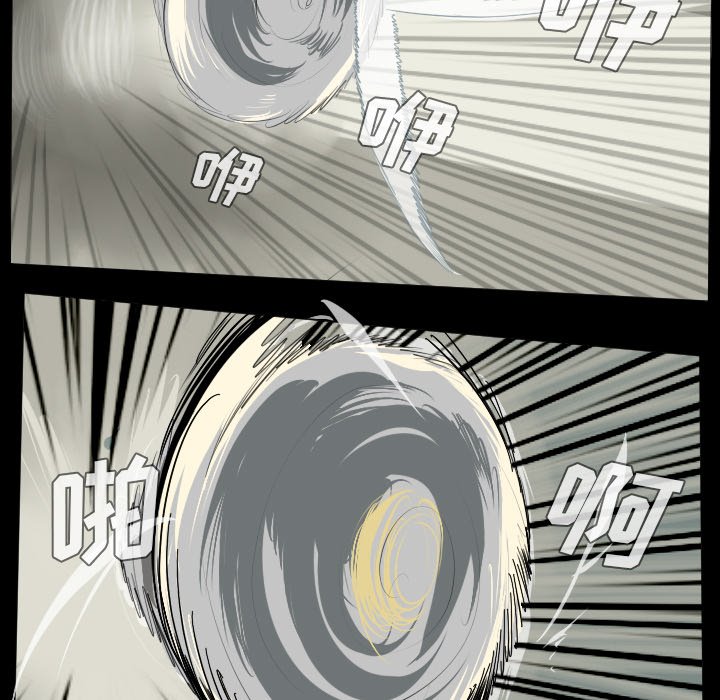 第34話 - 第26张
