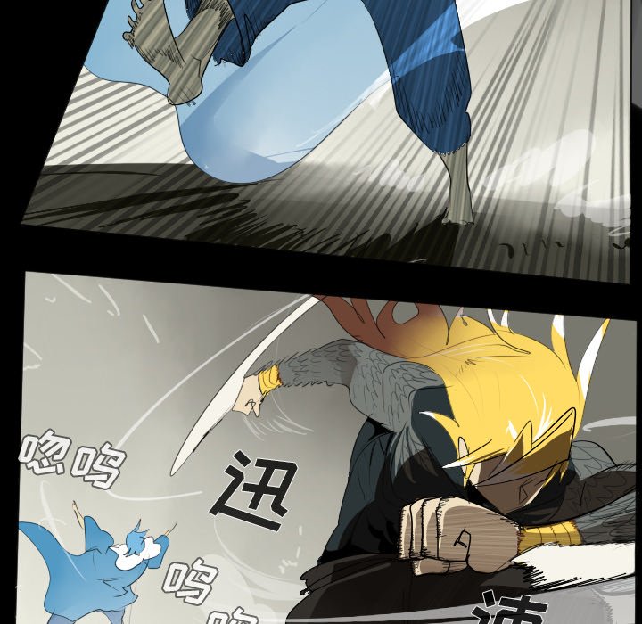 第34話 - 第28张