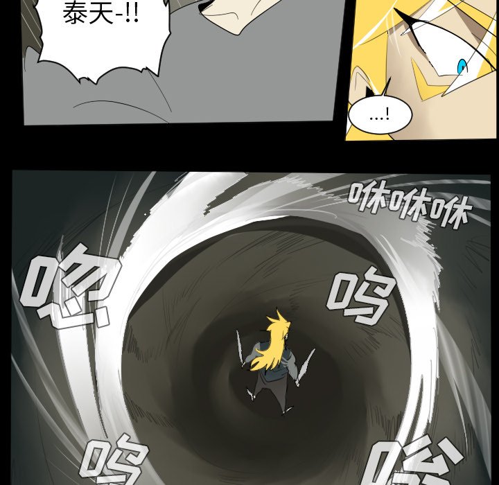第34話 - 第30张