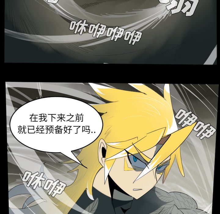 第34話 - 第31张