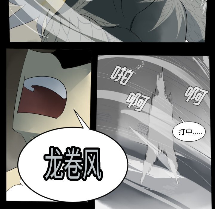 第34話 - 第32张