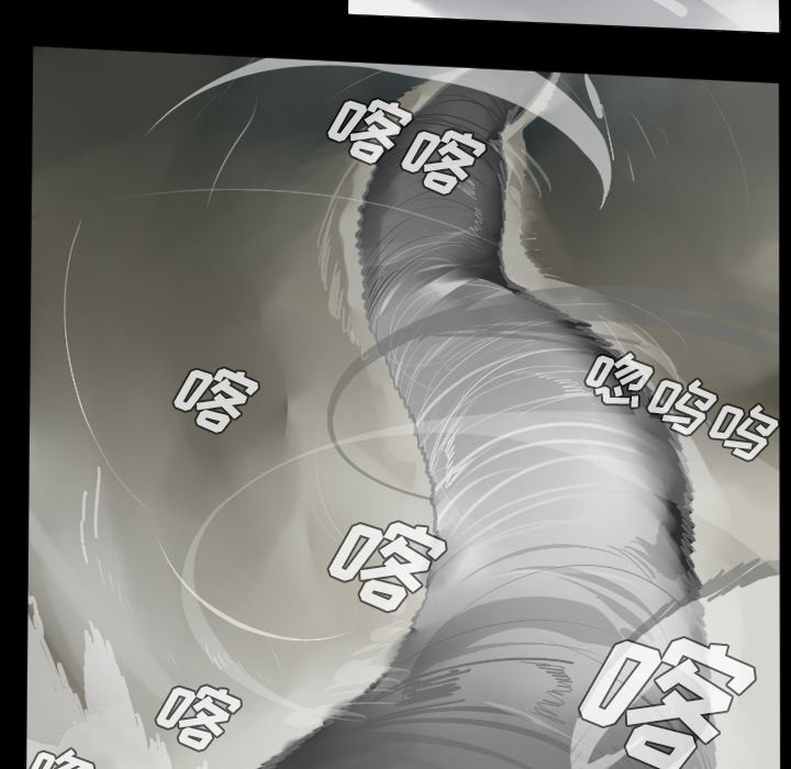 第34話 - 第33张
