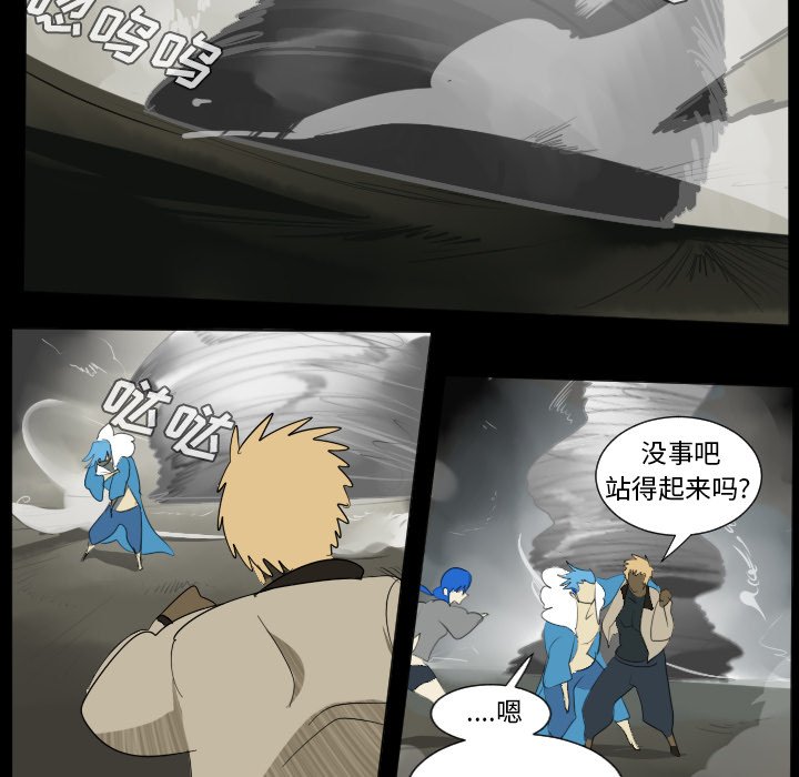 第34話 - 第34张