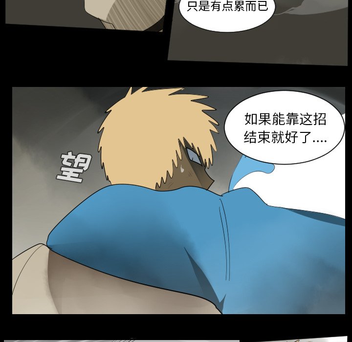 第34話 - 第35张