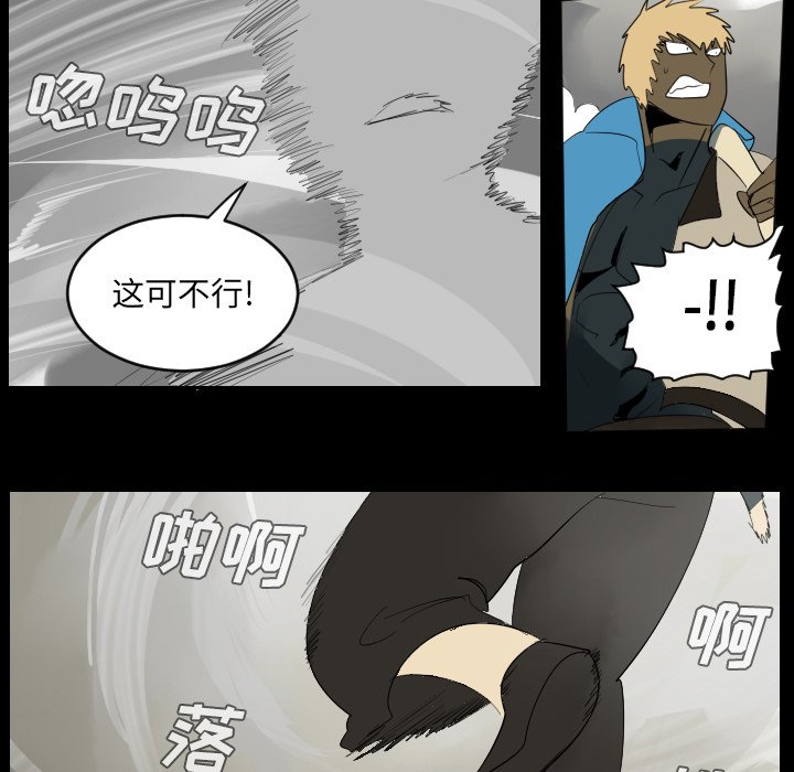 第34話 - 第36张
