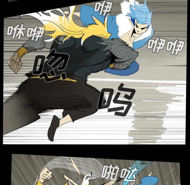 第34話 - 第4张