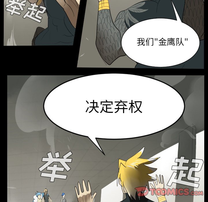 第34話 - 第40张