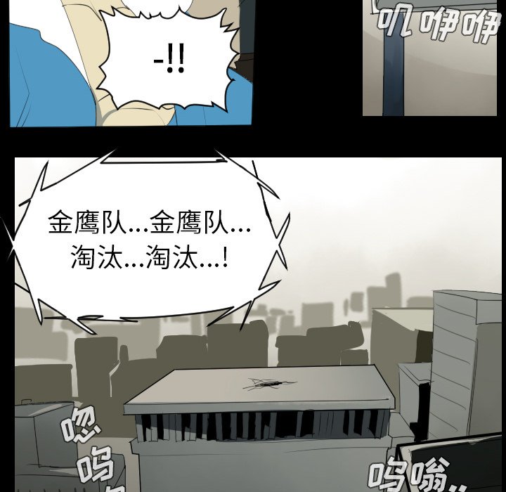 第34話 - 第42张