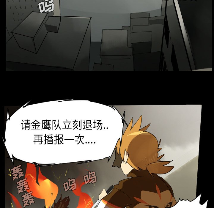 第34話 - 第43张