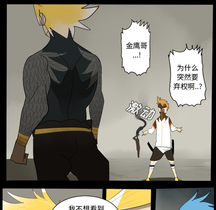 第34話 - 第45张