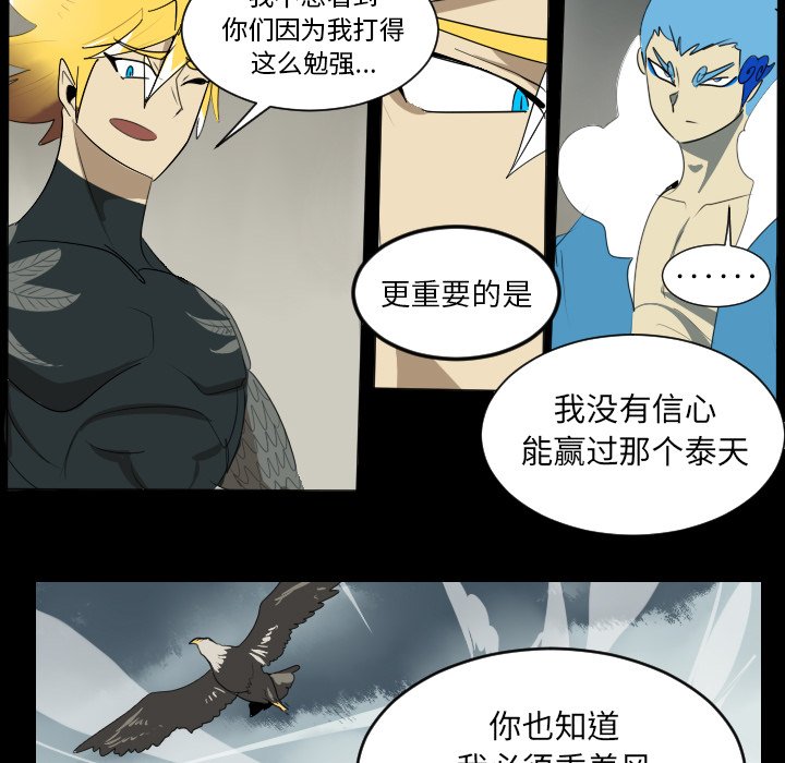 第34話 - 第46张