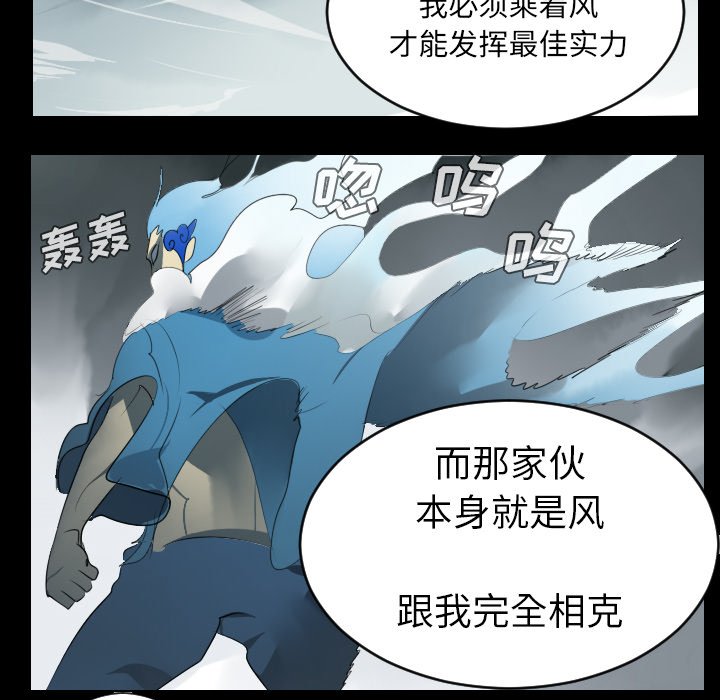 第34話 - 第47张