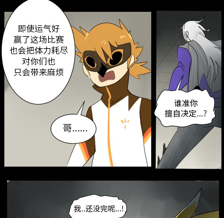 第34話 - 第48张