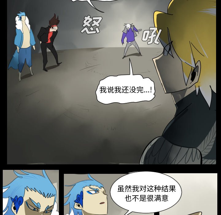 第34話 - 第49张