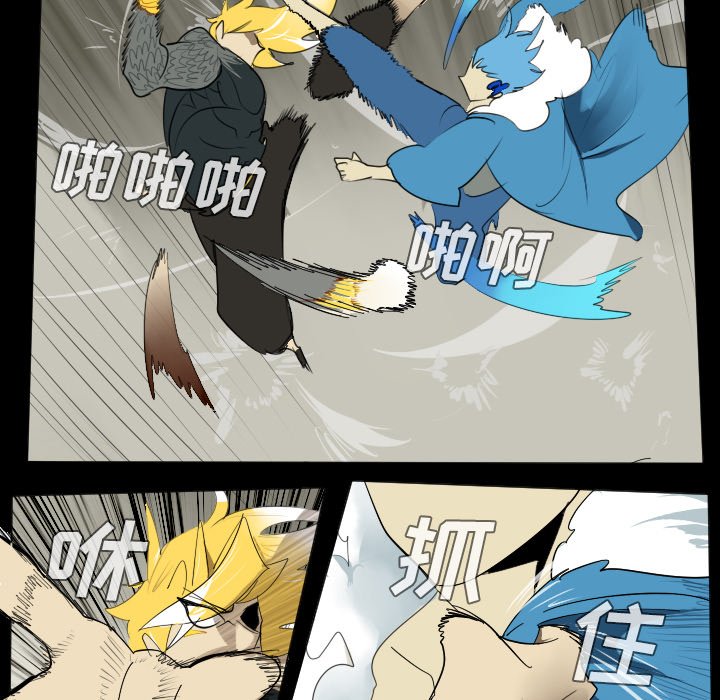 第34話 - 第5张