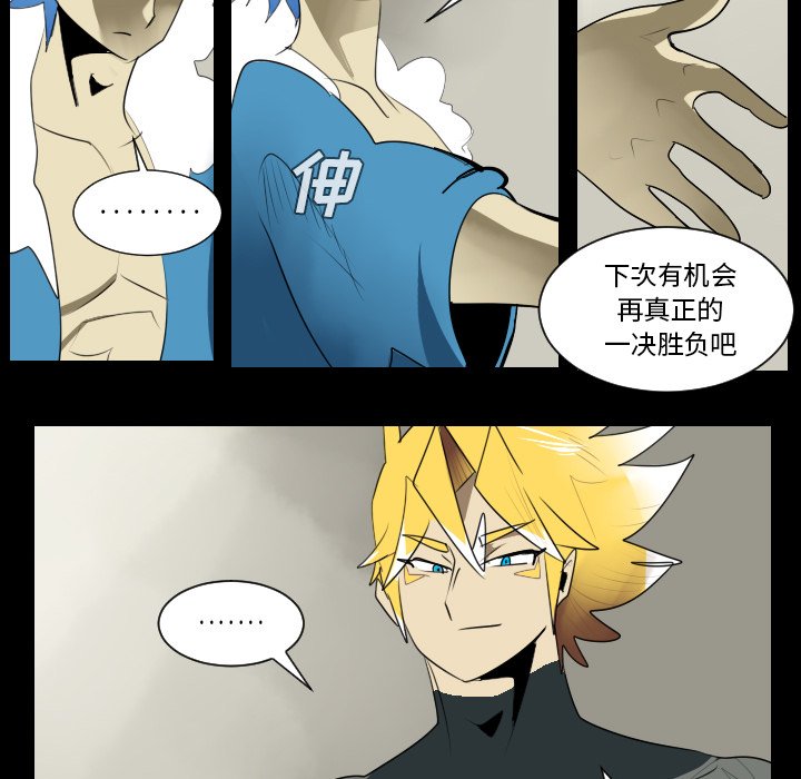 第34話 - 第50张
