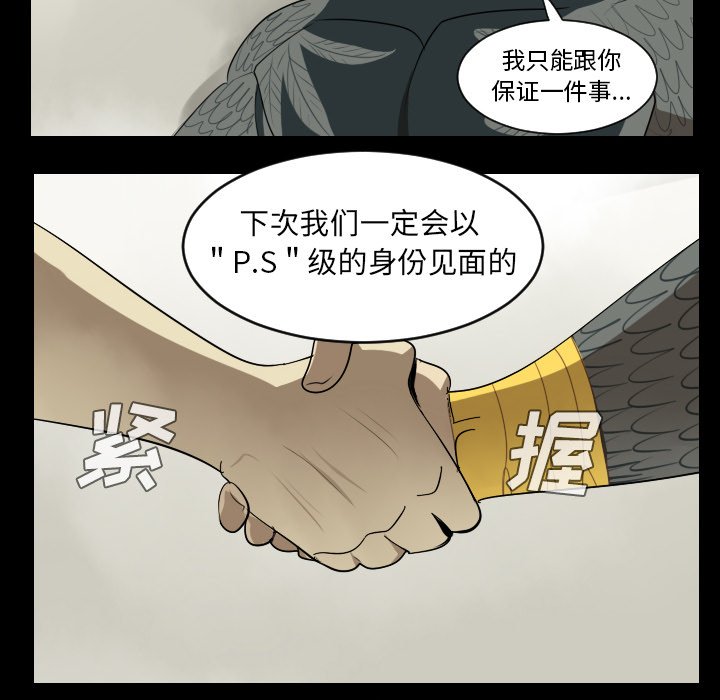 第34話 - 第51张