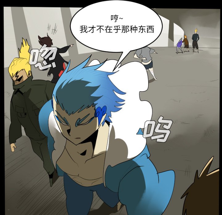 第34話 - 第52张