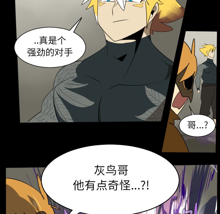 第34話 - 第54张