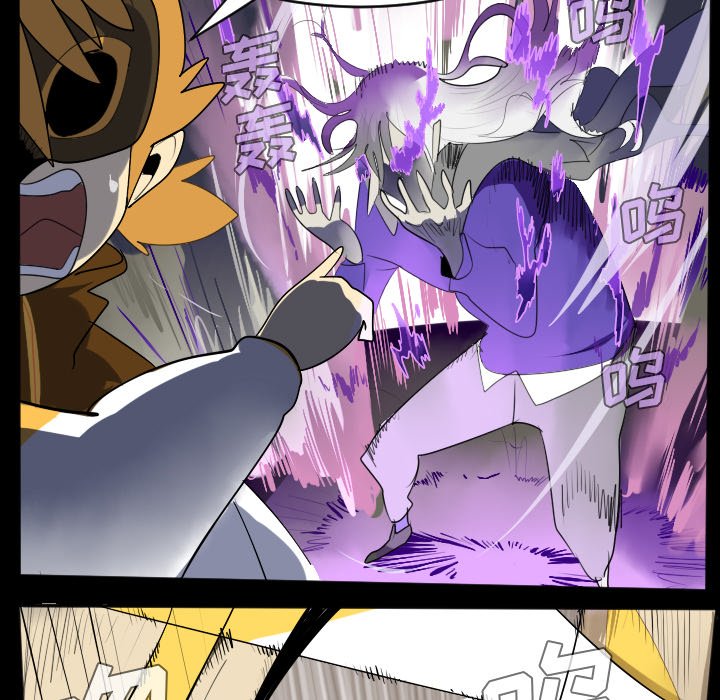 第34話 - 第55张