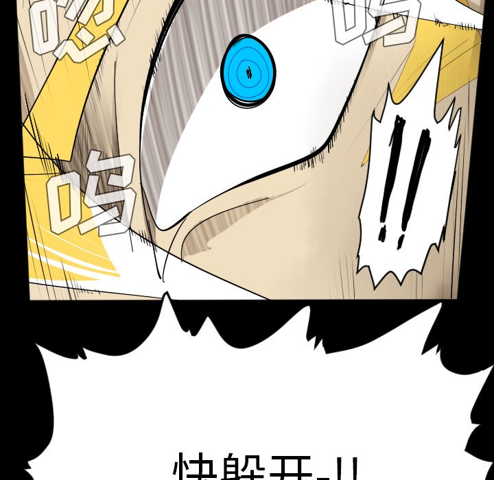 第34話 - 第56张