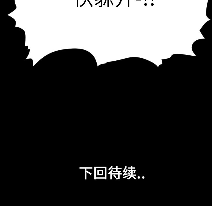 第34話 - 第57张
