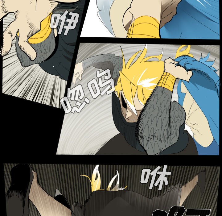第34話 - 第6张