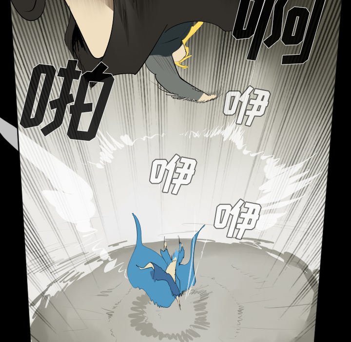 第34話 - 第7张