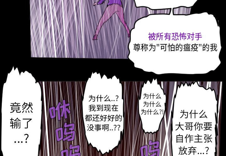 第35話 - 第1张