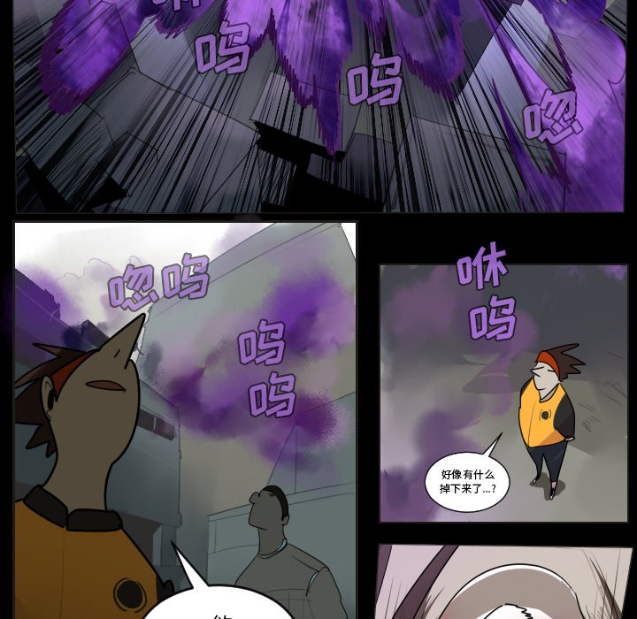 第35話 - 第10张