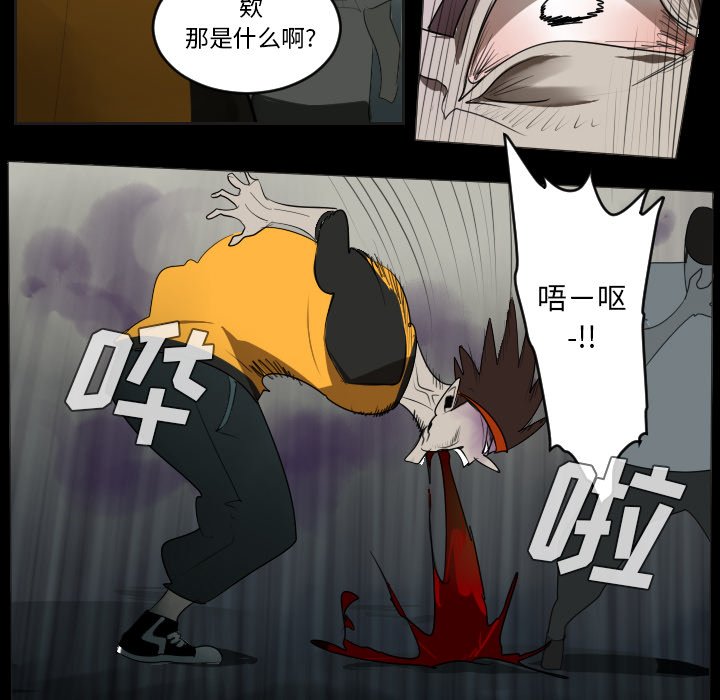 第35話 - 第11张