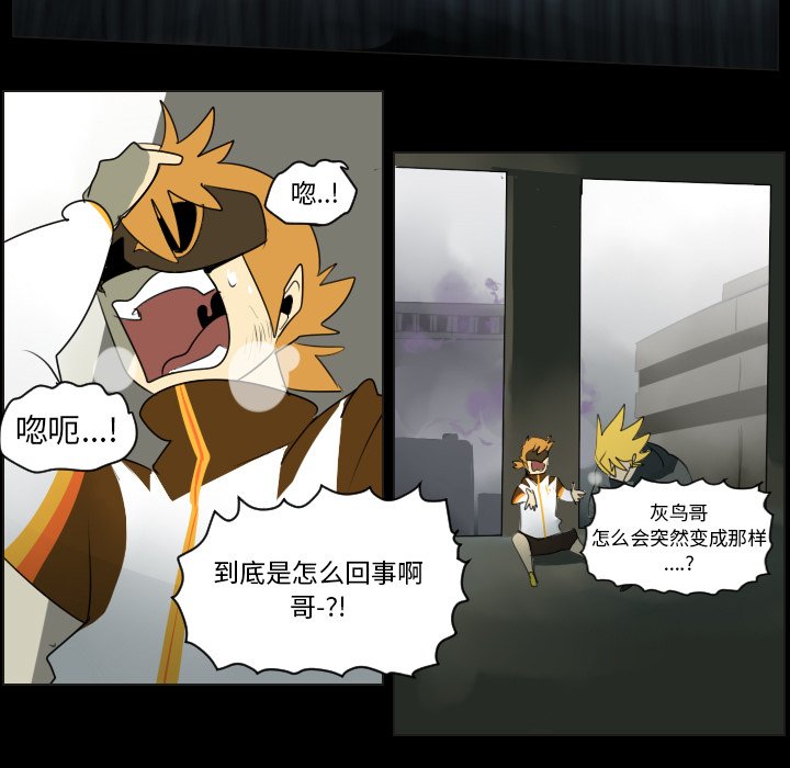 第35話 - 第12张