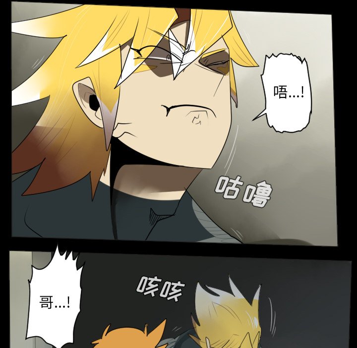 第35話 - 第13张