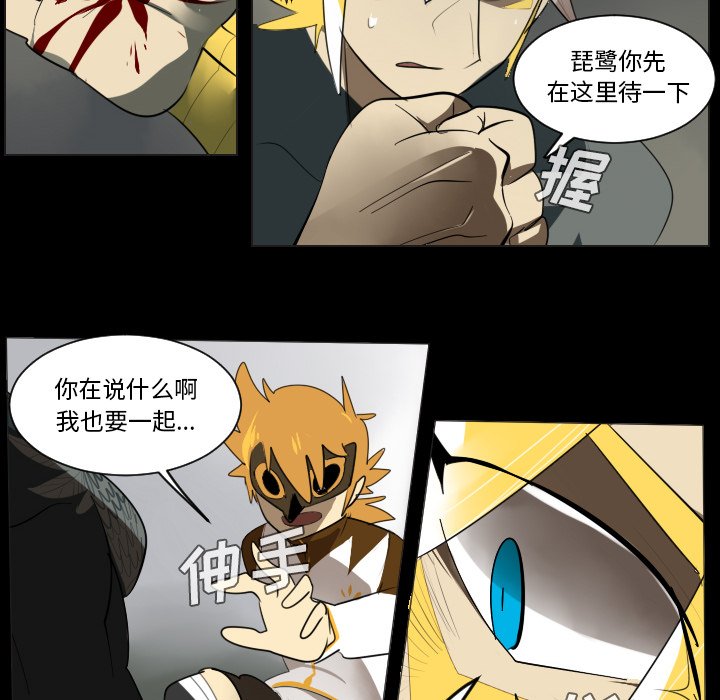 第35話 - 第15张